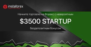 bonus-bez-depozita-na-forekse-vozmozhnost-nachat-torgovat-bez-vlozhenij
