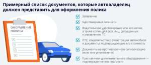 brat-li-mashinu-v-kredit-preimushhestva-i-nedostatki