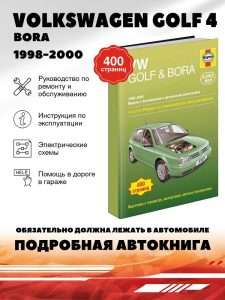 dizelnye-dvigateli-golf-4-osobennosti-jekspluatacii-i-obsluzhivanija