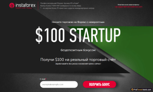 foreks-bez-vlozhenij-bezdepozitnyj-bonus-za-registraciju