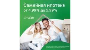 ipoteka-v-banke-ak-bars-v-ekaterinburge-polnoe-rukovodstvo