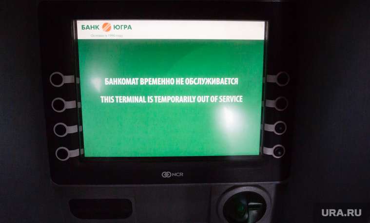 kak-vkladchikam-banka-jugra-poluchit-svoi-dengi
