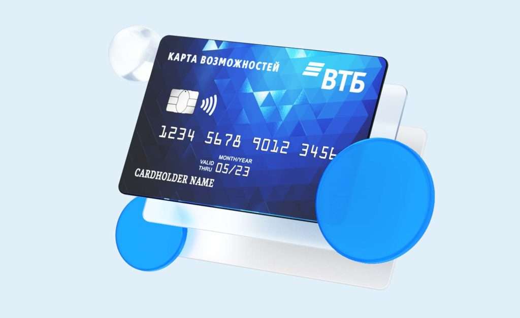 kakoj-bank-vsem-daet-kreditnye-karty