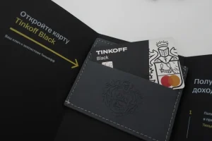 karty-banka-tinkoff-polnoe-rukovodstvo-po-ispolzovaniju