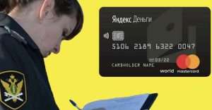 karty-kakih-bankov-mogut-arestovat-sudebnye-pristavy