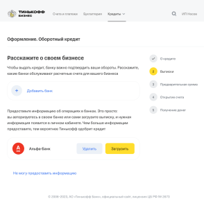kreditovanie-malogo-biznesa-s-nulja-v-ukraine-vozmozhnosti-i-poshagovaja-instrukcija