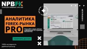novosti-foreks-onlajn-analiz-i-prognozy-dlja-trejderov