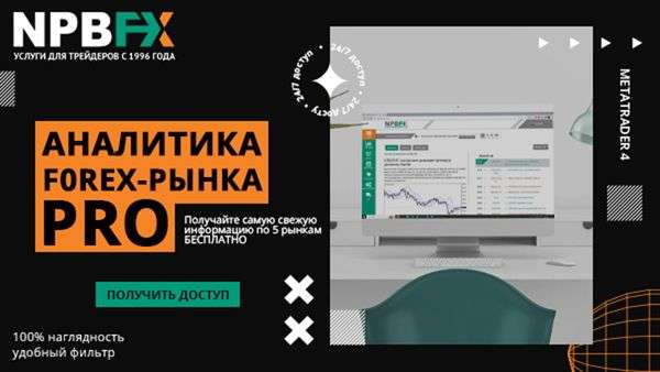 novosti-foreks-onlajn-analiz-i-prognozy-dlja-trejderov