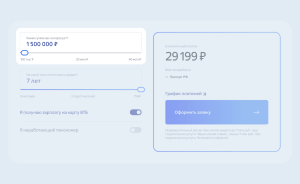 potrebitelskie-kredity-vtb-v-2017-godu-i-kalkuljator-kredita