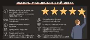 stoit-li-vybirat-brokera-foreks