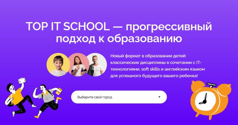 https://topitschool.ru/