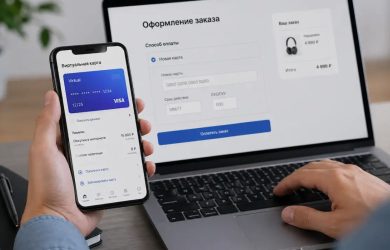 Онлайн карта для оплаты: современное решение для интернет-покупок